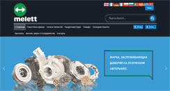 Desktop Screenshot of melett.ru